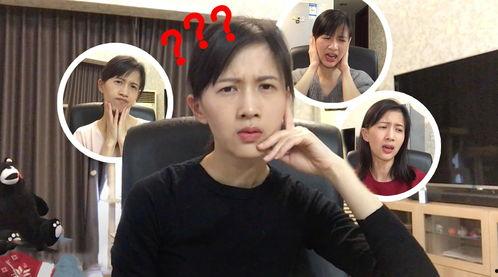 歪嘴网红爆料视频,揭秘歪嘴网红背后惊人真相 第1张 歪嘴网红爆料视频,揭秘歪嘴网红背后惊人真相 第1张