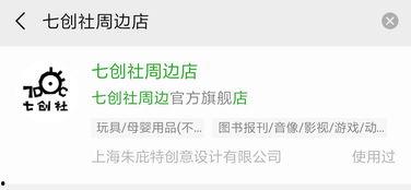 七创社最新直播爆料信息,最新项目动态与未来展望 第1张 七创社最新直播爆料信息,最新项目动态与未来展望 第1张