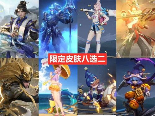 王者最新皮肤爆料5月份,全新爆料,等你来战! 第3张 王者最新皮肤爆料5月份,全新爆料,等你来战! 第3张