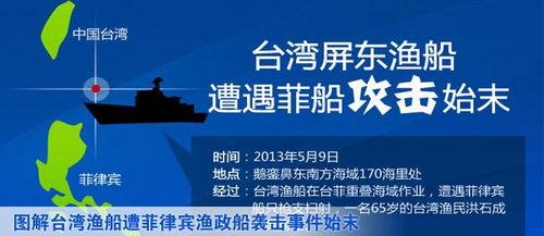 台湾媒体爆料林承伟视频,台湾媒体揭秘惊人内幕  第1张