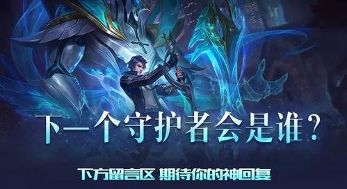 四圣降临皮肤爆料视频在线观看,视觉盛宴,探寻神秘英雄风采 第1张 四圣降临皮肤爆料视频在线观看,视觉盛宴,探寻神秘英雄风采 第1张