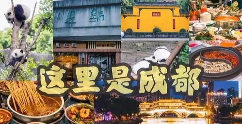 娱乐吃瓜群成都,揭秘吃瓜群里的热门话题与幕后故事 第1张 娱乐吃瓜群成都,揭秘吃瓜群里的热门话题与幕后故事 第1张