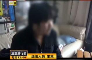 内鬼爆料富人被抓视频在线观看,富人被抓现场视频曝光,网络热议 第1张 内鬼爆料富人被抓视频在线观看,富人被抓现场视频曝光,网络热议 第1张