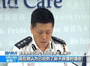 香港警方最新爆料,揭秘犯罪团伙黑幕!” 第1张 香港警方最新爆料,揭秘犯罪团伙黑幕!” 第1张
