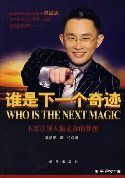 最新爆料梁凯恩,揭秘不为人知的背后故事  第2张