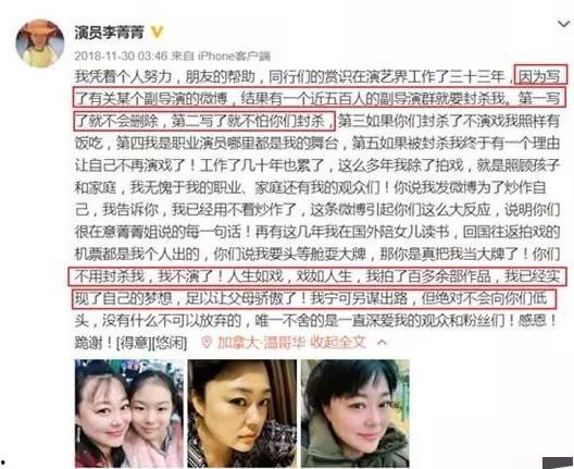 叶语书院最新丑闻爆料,揭秘背后惊人真相