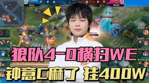 狼队总决赛阵容爆料最新,全新阵容迎战巅峰对决  第3张