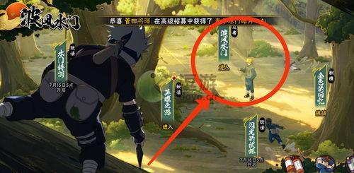 青年水门技能最新爆料,最新技能爆料,实力再升级! 第3张 青年水门技能最新爆料,最新技能爆料,实力再升级! 第3张