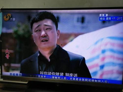 十三哥爆料郝振东视频大全,郝振东视频大全背后的精彩故事