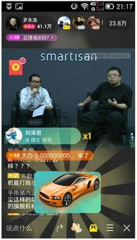 车手直播爆料怎么做的视频,独家技巧大公开