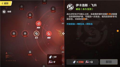 原神最新联动手机爆料视频,神秘角色登场,视觉盛宴即将开启! 第2张 原神最新联动手机爆料视频,神秘角色登场,视觉盛宴即将开启! 第2张