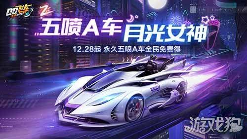 火神4星陪跑最新爆料,神秘角色揭秘,剧情走向再引热议 第3张 火神4星陪跑最新爆料,神秘角色揭秘,剧情走向再引热议 第3张