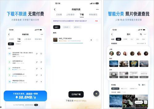 网红吃瓜uc网盘下载链接,独家UC网盘下载链接大公开 第2张 网红吃瓜uc网盘下载链接,独家UC网盘下载链接大公开 第2张