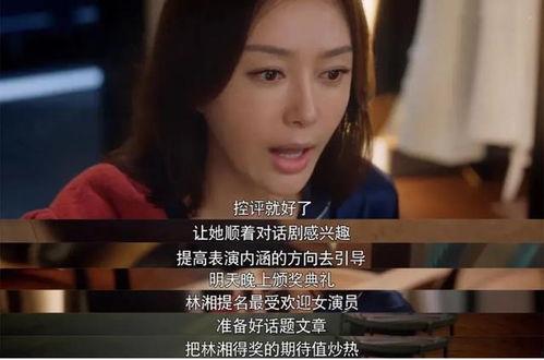 c位吃瓜娱乐,揭秘娱乐圈幕后风云 第3张 c位吃瓜娱乐,揭秘娱乐圈幕后风云 第3张