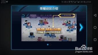 战区手游最新爆料吧知乎,揭秘神秘战区,畅享极致战场体验! 第3张 战区手游最新爆料吧知乎,揭秘神秘战区,畅享极致战场体验! 第3张